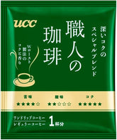 Single pack of UCC Craftsman’s Deep & Rich Drip Coffee – full-bodied Japanese roast